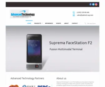 Advtech-EG.com(Advanced Technology IT Company) Screenshot