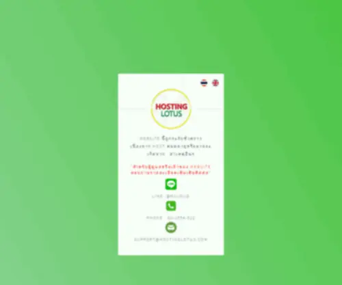 Adwhey.com(เวย์โปรตีน) Screenshot