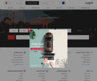 Adwhit.com(İlanlar Türkiye'nin sıfır ve ikinci el alışveriş platformu) Screenshot