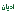 Adyannet.com Logo
