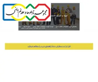 Adzir.com(صفحه ورودی) Screenshot