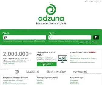 Adzuna.ru(Вакансии в Москве и во всей России) Screenshot