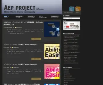 AE-Users.com(Page Redirection) Screenshot