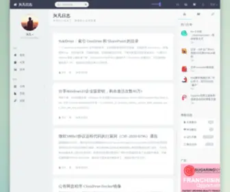 Aeaee.com(阿尔影视) Screenshot