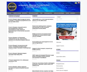 Aeaep.com.ua(Головна) Screenshot
