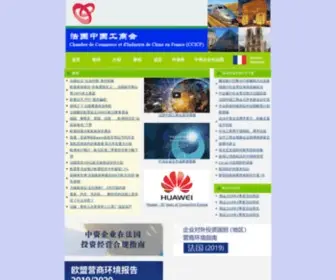 Aecf-France.org(法国中国工商会) Screenshot