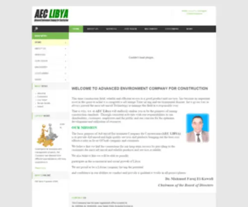 Aec.ly(Aec) Screenshot
