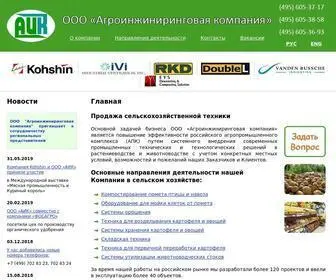 Aecomp.ru(aecomp) Screenshot