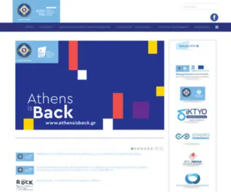 Aeda.gr(Αρχική) Screenshot