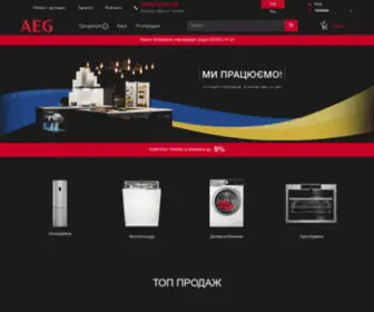 Aeg-Partner.com.ua(AEG⭐【Интернет) Screenshot