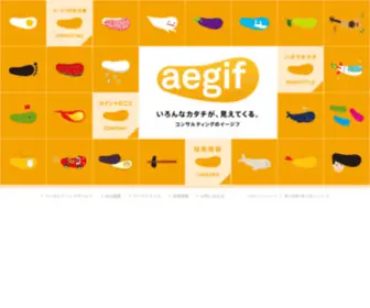 Aegif.jp(Mind Share Leader Generating New Paradigms) Screenshot