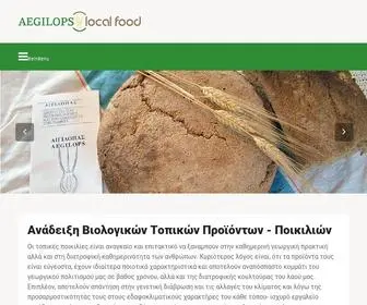 Aegilopslocalfood.gr(Τοπικά βιολογικά προϊόντα) Screenshot