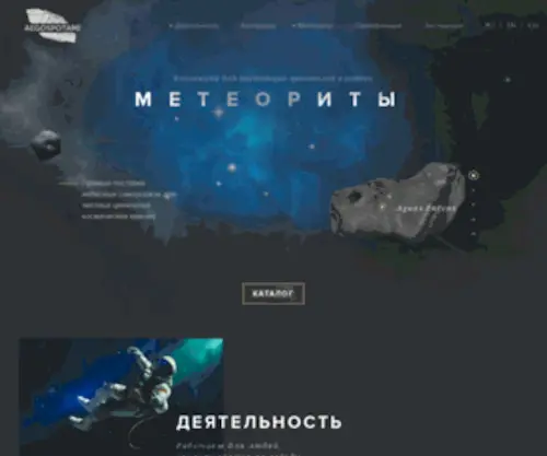 Aegospotami.com(Главная) Screenshot