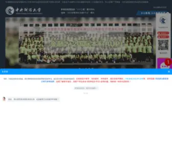 Aeibp.com(中央财经大学出国留学) Screenshot