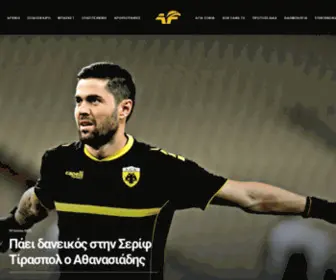 Aek-Fans.gr(Στο AEK FANS θα βρείτε) Screenshot