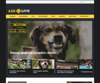 Aek-Live.gr(ΟΛΑ ΟΣΑ ΔΕΝ ΜΠΟΡΟΥΝ ΝΑ ΓΡΑΨΟΥΝ ΑΛΛΟΙ) Screenshot