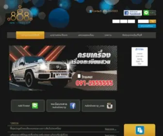 Aektabienvip.com(Aektabienvip) Screenshot