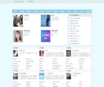 Aekun.com(Nginx) Screenshot