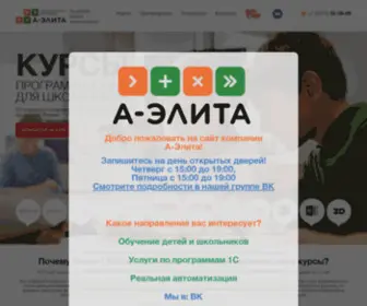 Aelita35.ru(Aelita 35) Screenshot