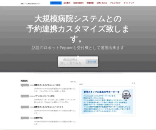 Aelyoyaku.com(Aelyoyaku) Screenshot