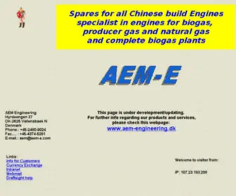 Aem-E.com(Aem E) Screenshot