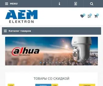 Aem-Elektron.az(AEM Elektron) Screenshot