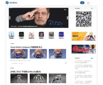 Aemedia.org(Aemedia) Screenshot
