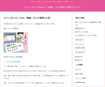 Aenotur.org(安全检测) Screenshot