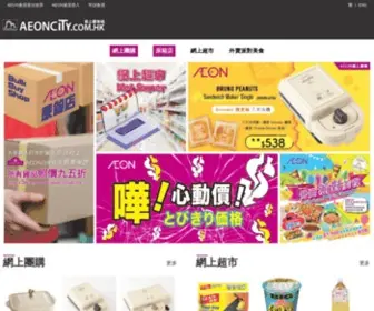 Aeoncity.com.hk(AEON 網上購物城) Screenshot