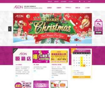 Aeonstores.com.hk(永旺(香港)百貨有限公司(「永旺百貨」)) Screenshot