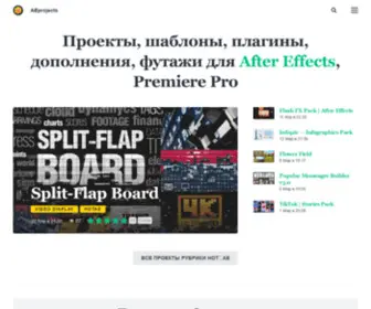 Aeprojects.ru(Aeprojects) Screenshot
