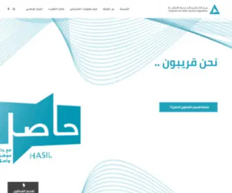 Aer-Oman.org(AUTHORITY FOR ELECTRICITY REGULATION) Screenshot