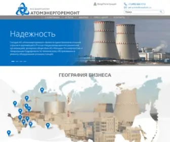 Aer-Rea.ru(АО «Атомэнергоремонт») Screenshot