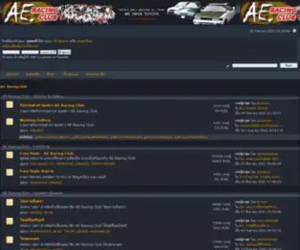 Aeracingclub.net(Ae. racing club) Screenshot