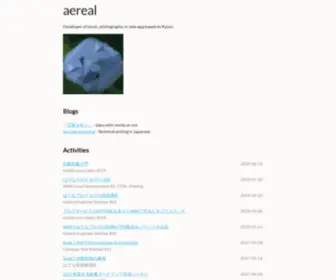 Aereal.org(Aereal) Screenshot