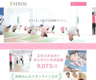 Aerial-Jot.com(大阪・梅田) Screenshot