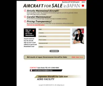 Aero-JP.com(AERO FACILITY CO) Screenshot