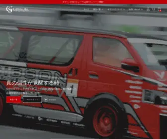 Aero-Stoked.com(ハイエース) Screenshot