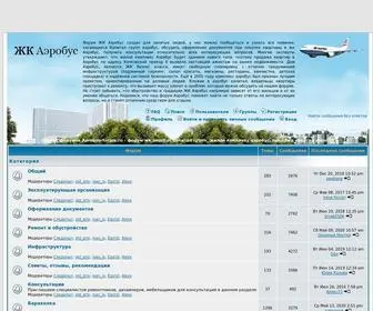 Aerobus-Forum.ru(форум жк аэробус капитал групп) Screenshot