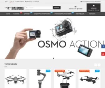 Aerocam.bg(Магазин за дронове) Screenshot
