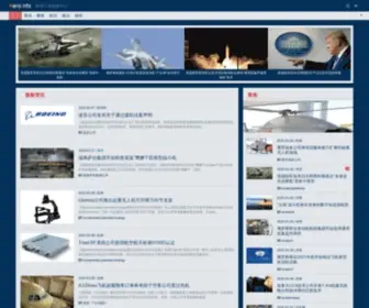 Aeroinfo.com.cn(航空工业信息网) Screenshot