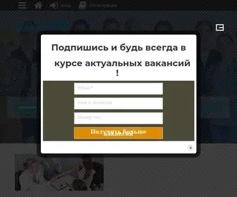 Aerojobs.biz.ua(Работа в Чехии) Screenshot