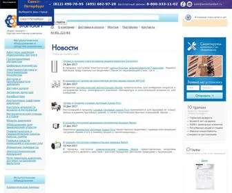 Aerostandart.ru(Компания Аэростандарт) Screenshot