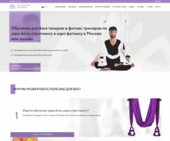 Aeroyogafit.com(Сообщество любителей и профессионалов йоги в России) Screenshot