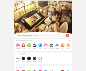 Aesma.cn(Aesma) Screenshot