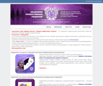 Aesol.ru(Перенаправление) Screenshot