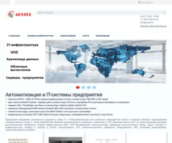 Aestel.ru(Демо) Screenshot