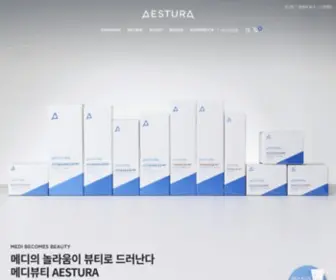 Aestura.com(AESTURA) Screenshot