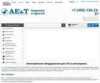 Aet-Auto.ru(Автосервисное оборудование для СТО и автосервиса) Screenshot