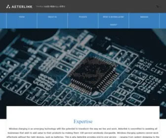 Aeterlink.jp(Realize the world of "Intelligent of Everything") Screenshot